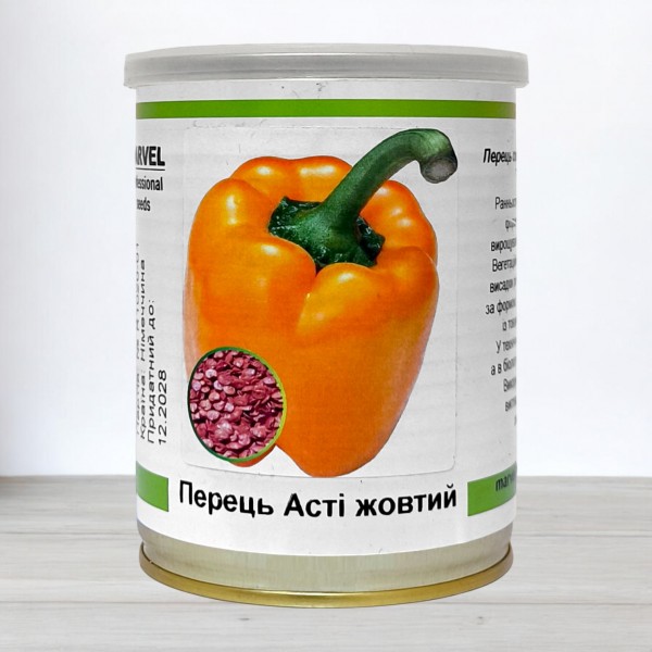 Насіння перцю солодкого Асті Жовтий, Німеччина, Marvel, банка 50г